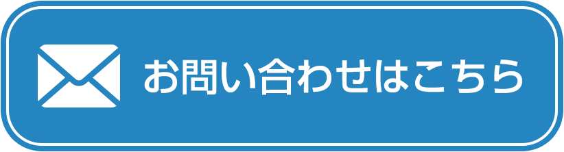 フローティングパーツ　メール